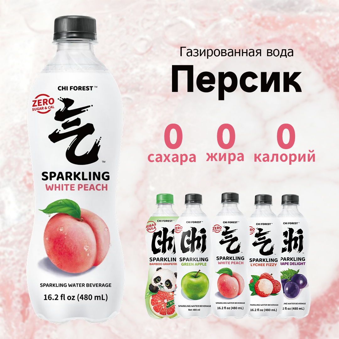 Лесные пузырьки, вода, персиковый вкус.