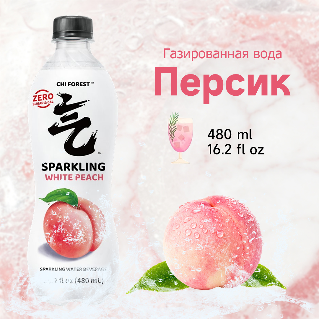Газированная вода CHI FOREST со вкусом персика, 480 мл